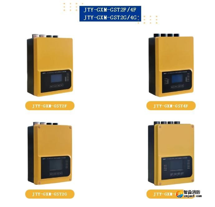 海灣吸氣式感煙探測器新品