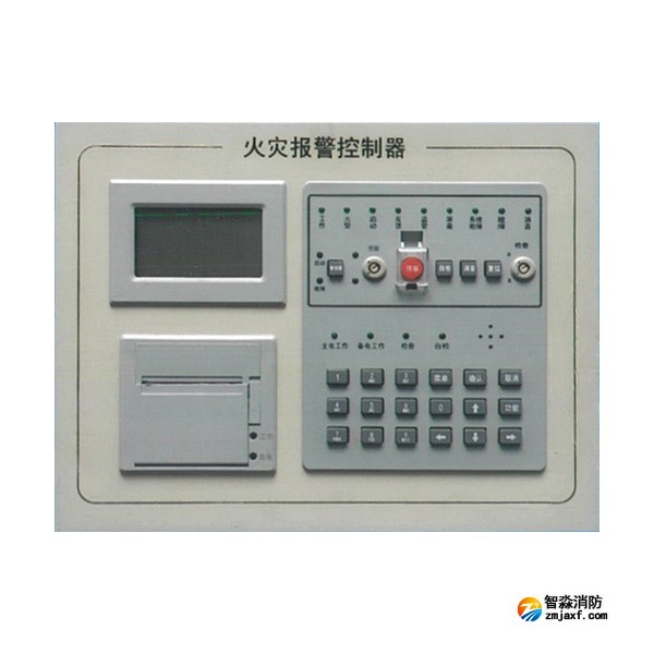 海灣JB-QB-GST1000ZG火災(zāi)報警控制器